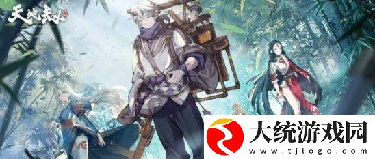 天地劫幽城再临兑换码有哪些