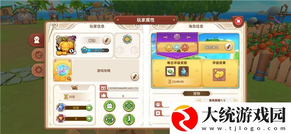 悠长假期礼包兑换码使用方法介绍