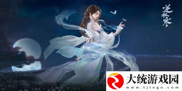 逆水寒手游魔鬼城寻踪游历任务怎么过