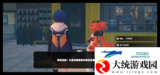 绝区零珂蕾妲邀约事件怎么通关