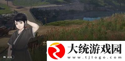 逆水寒手游魔鬼城寻踪游历任务怎么过