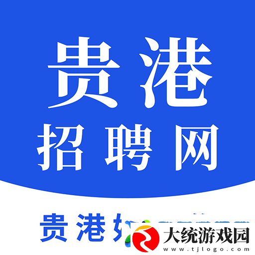 靠谱找工作软件有哪些