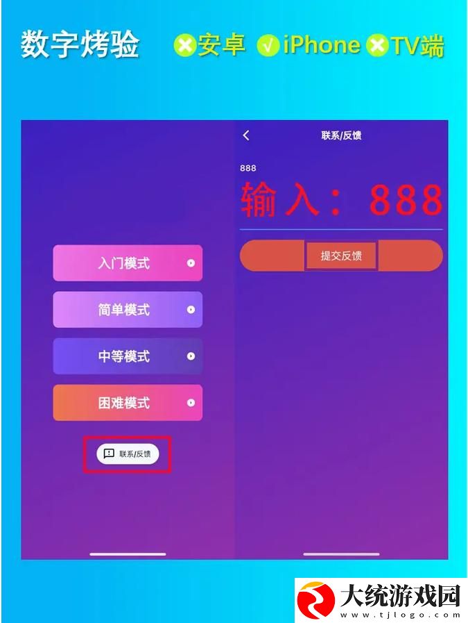 无人区6高清免费追剧软件