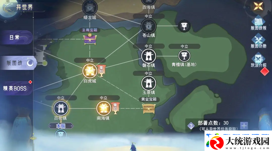 孤月刀异世界玩法攻略