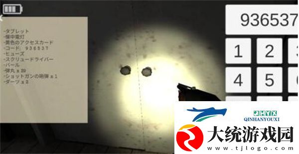 标本零国际服联机版app下载
