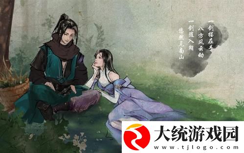 下一站江湖田羽支线任务触发方法介绍