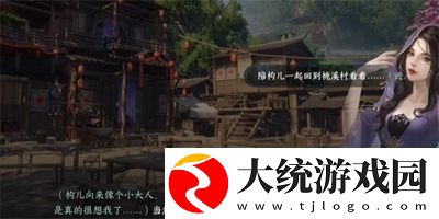 逆水寒手游松风鹤归何处怎么获得