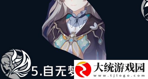 流萤星魂效果是什么
