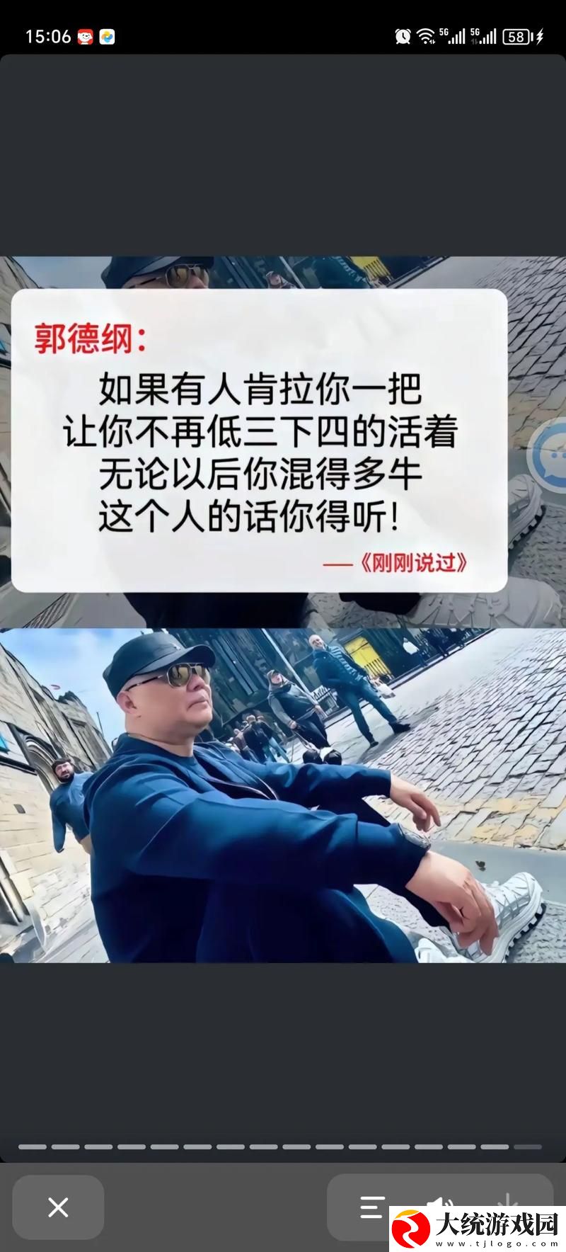 三个老外共同讲述故事
