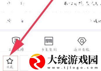 得物怎么加入购物车一起付款