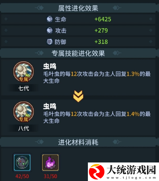 提灯与地下城点火流宠物怎么选择