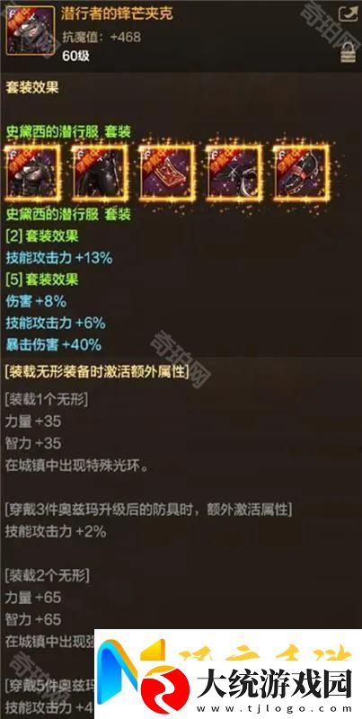 DNF手游原始祭坛怎么玩