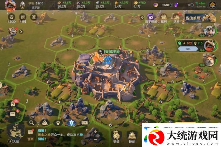 荒野国度萌新入门指南