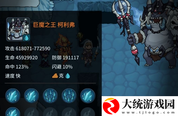 提灯与地下城大师3怎么打