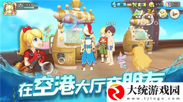 悠长假期氪金购买建议
