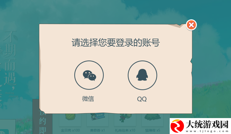 小森生活怎么预约