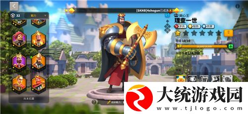 万国觉醒理查觉醒要多少钱