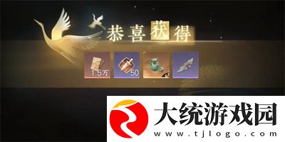 逆水寒手游回多偶记三游历任务怎么过