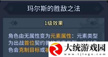 提灯与地下城属性克制关系是什么