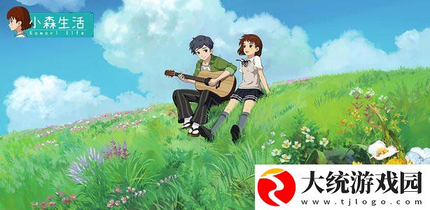 小森生活最新礼包兑换码有哪些