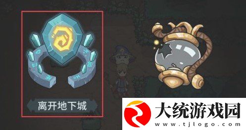 提灯与地下城回城怎么回城