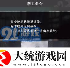 真三国无双起源