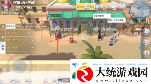 航海王热血航线战后重建怎么做