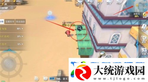 航海王热血航线紧急配送任务怎么做