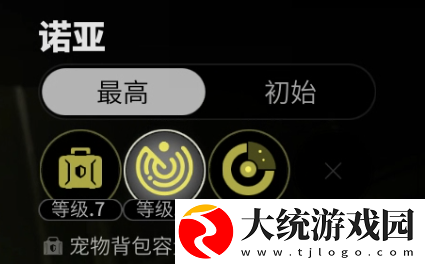 萤火突击诺亚怎么样