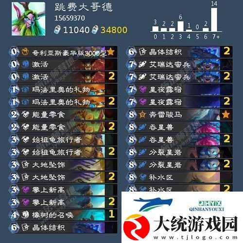 炉石传说深暗领域大哥德卡组怎么搭配