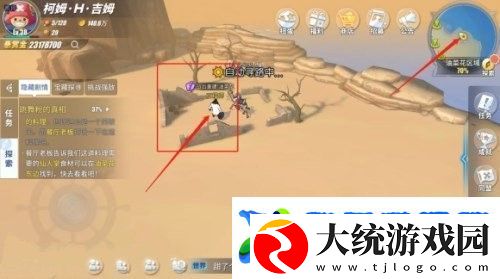 航海王热血航线战后重建怎么做