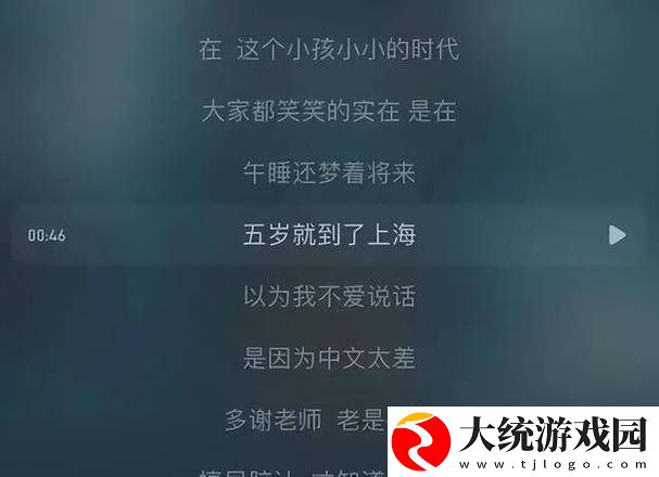 妈**朋友字头歌词