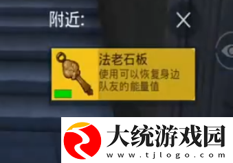 和平精英法老石板获取方法介绍