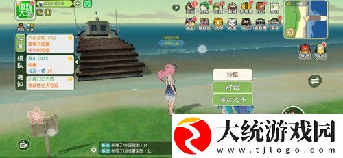 小森生活怎么去海岛