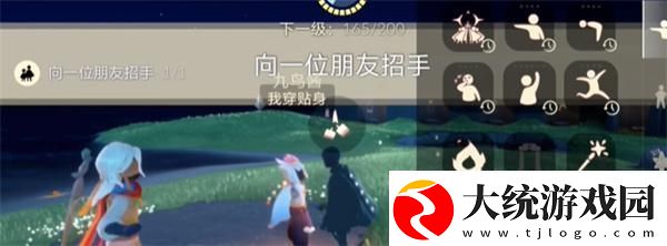 光遇2024.5.30每日任务如何进行