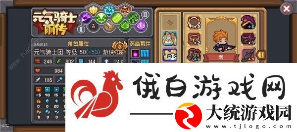 元气骑士前传剑雨弹幕游侠搭配攻略