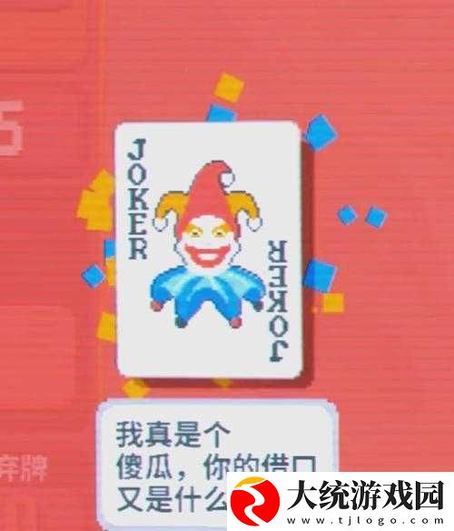 天堂