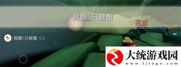光遇2024.5.30每日任务如何进行