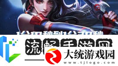 王者荣耀风暴暴君详情介绍刷新时间间隔一览