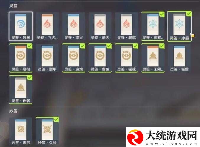 原神井生秋活动小试锋芒全面解析挂机高效攻略大揭秘