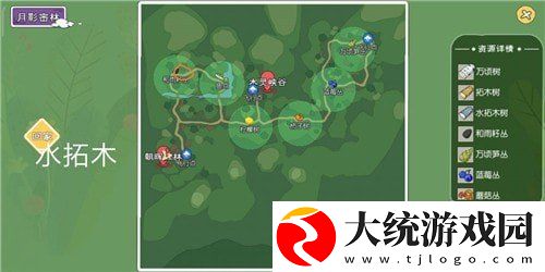 小森生活灯闪果怎么获得