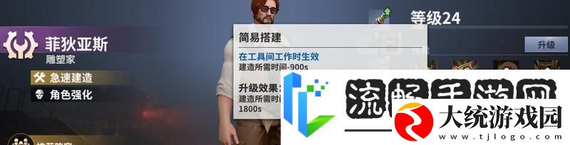 黎明堡垒氪金攻略