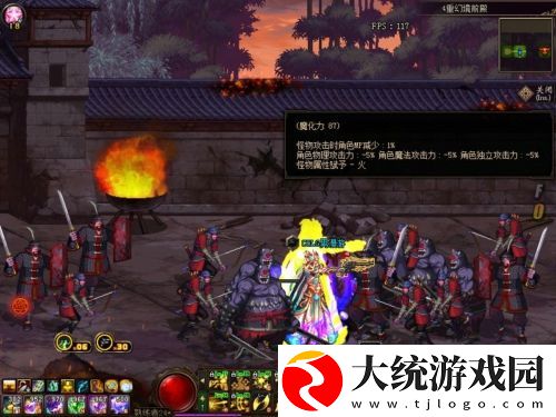 DNF司南融合作用介绍