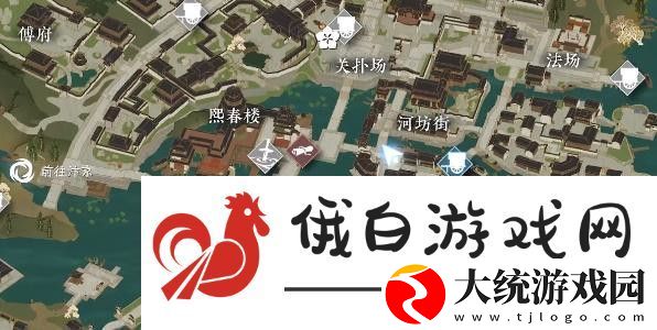 逆水寒手游双生姊妹攻略