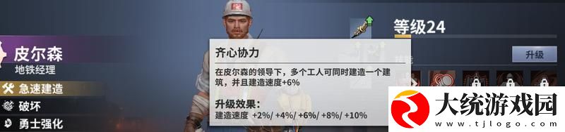 黎明堡垒氪金攻略