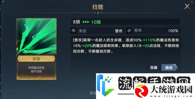 荒野国度新手攻略