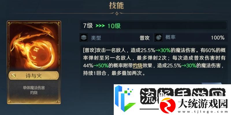 荒野国度新手攻略