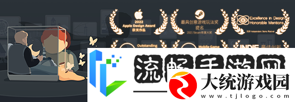 视觉解谜独游笼中窥梦销量突破百万史低限时折扣活动现已开启