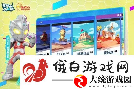 奇葩战斗家角色强度排行榜