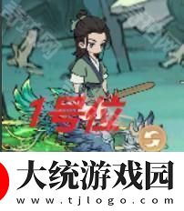 寻道大千山海万象1~6关怎么打
